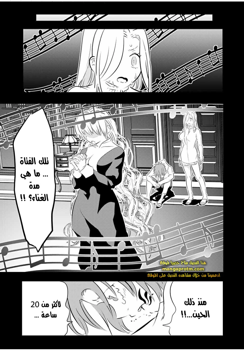 Chapter Image 14