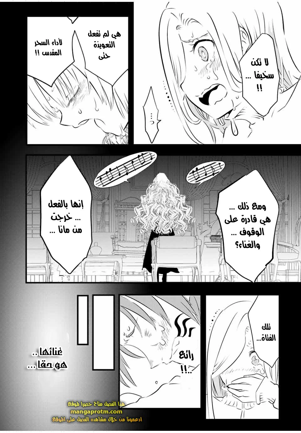 Chapter Image 15