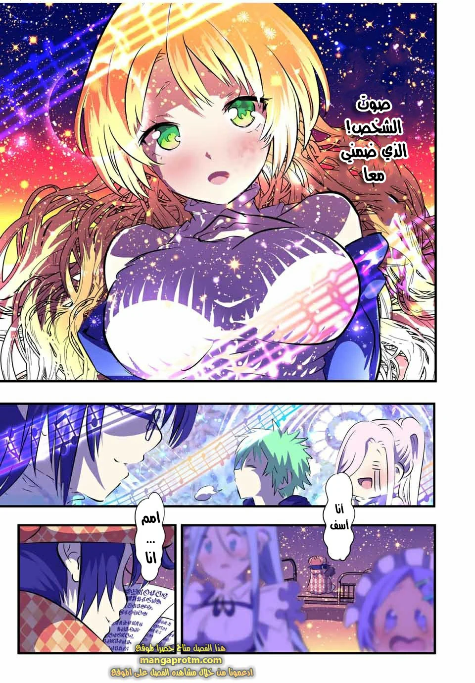 Chapter Image 18