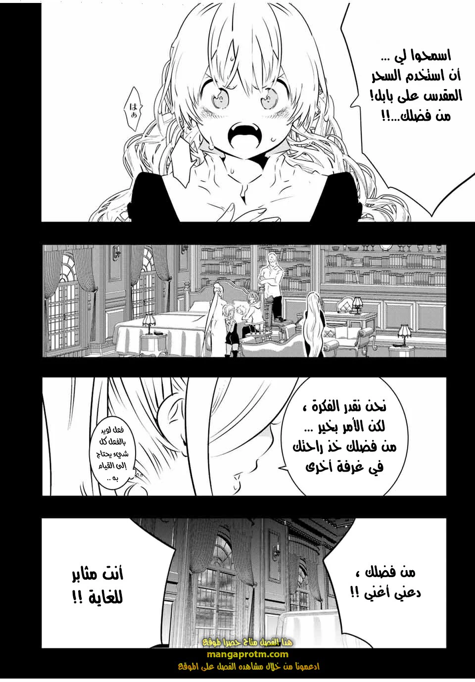 Chapter Image 3