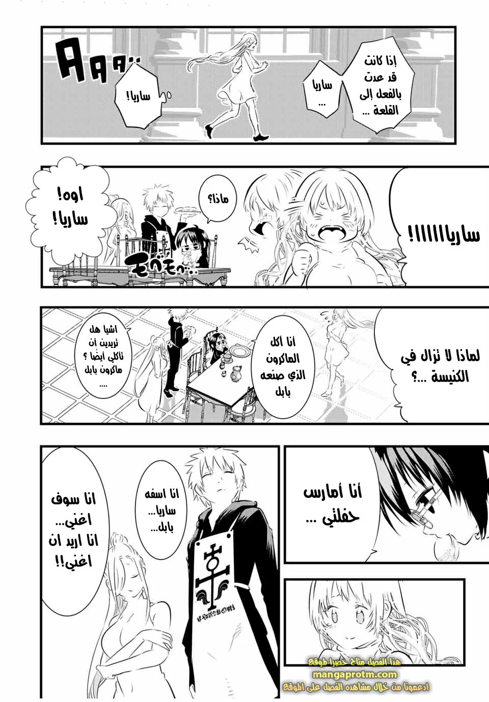 Chapter Image 11