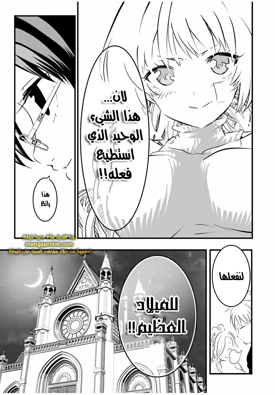 Chapter Image 12