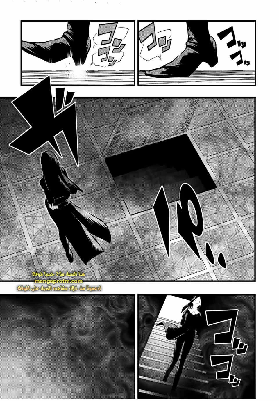 Chapter Image 10
