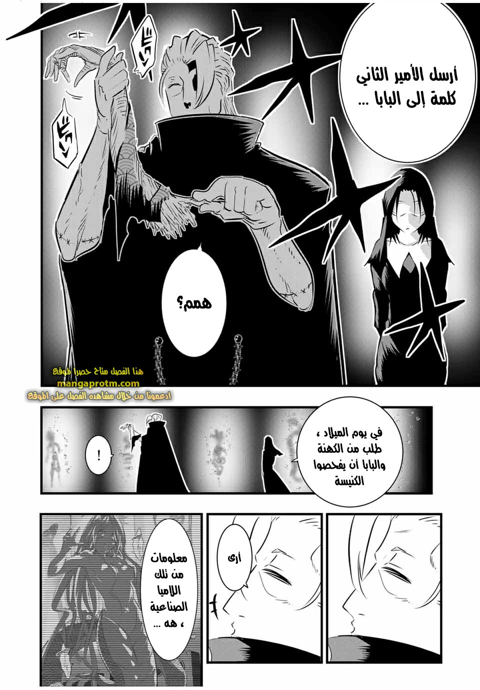 Chapter Image 11