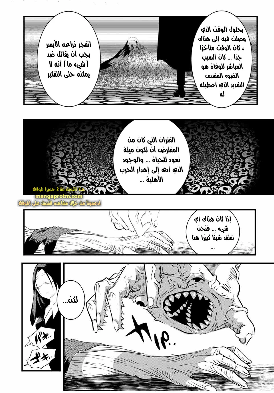 Chapter Image 13