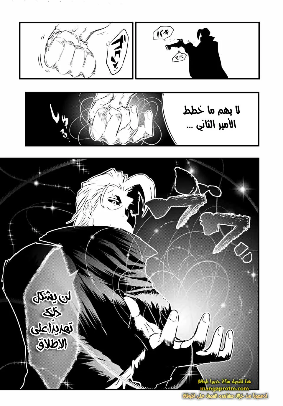 Chapter Image 14