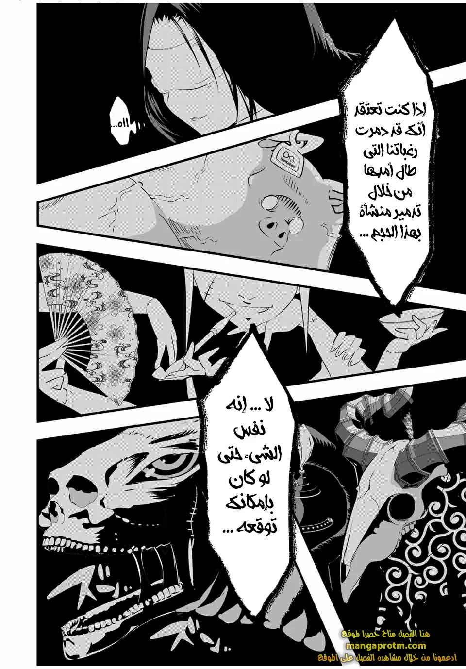 Chapter Image 15