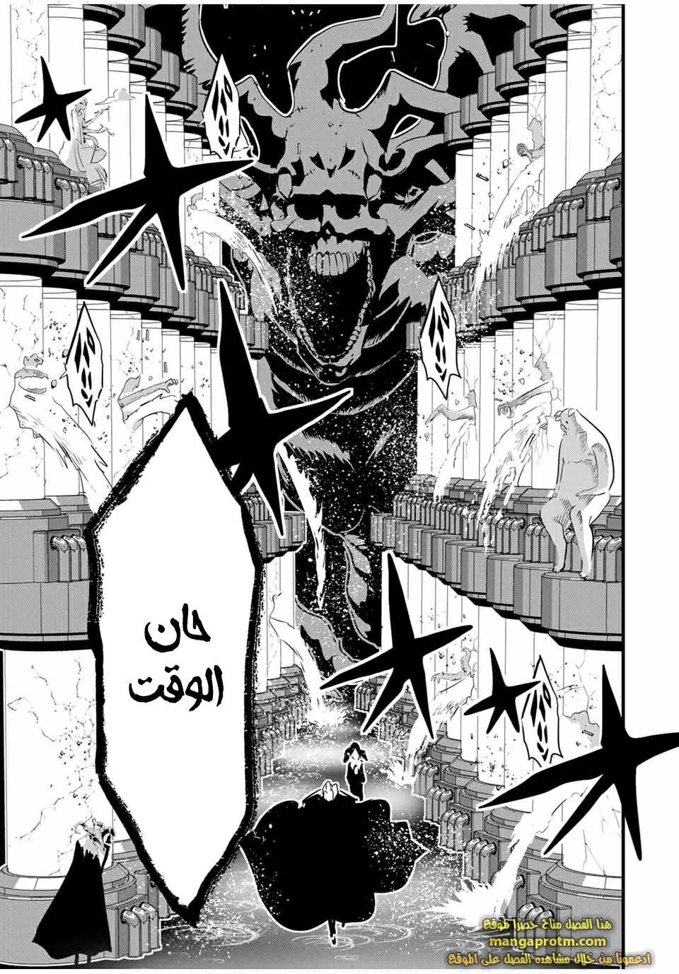 Chapter Image 16