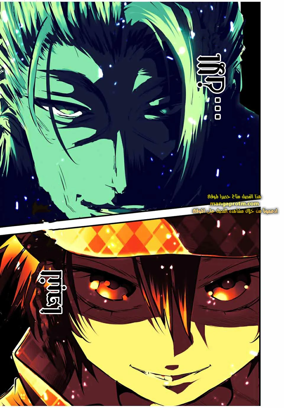 Chapter Image 18