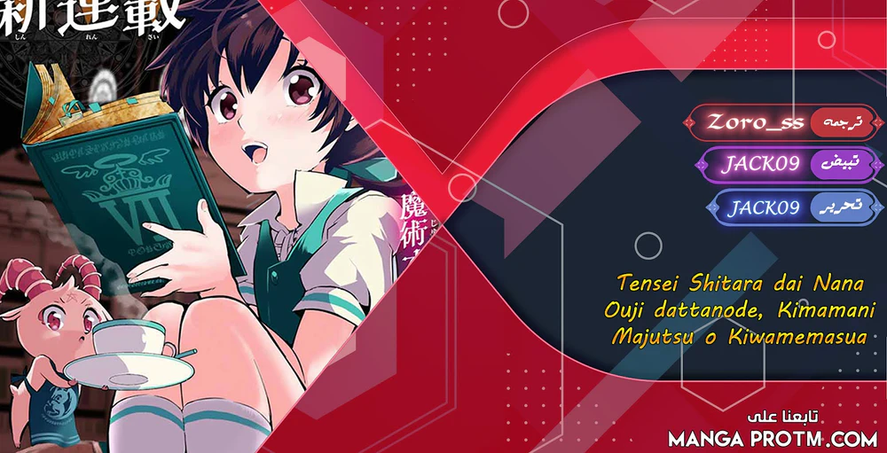 Chapter Image 1
