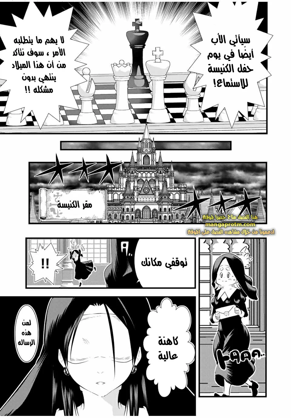 Chapter Image 8