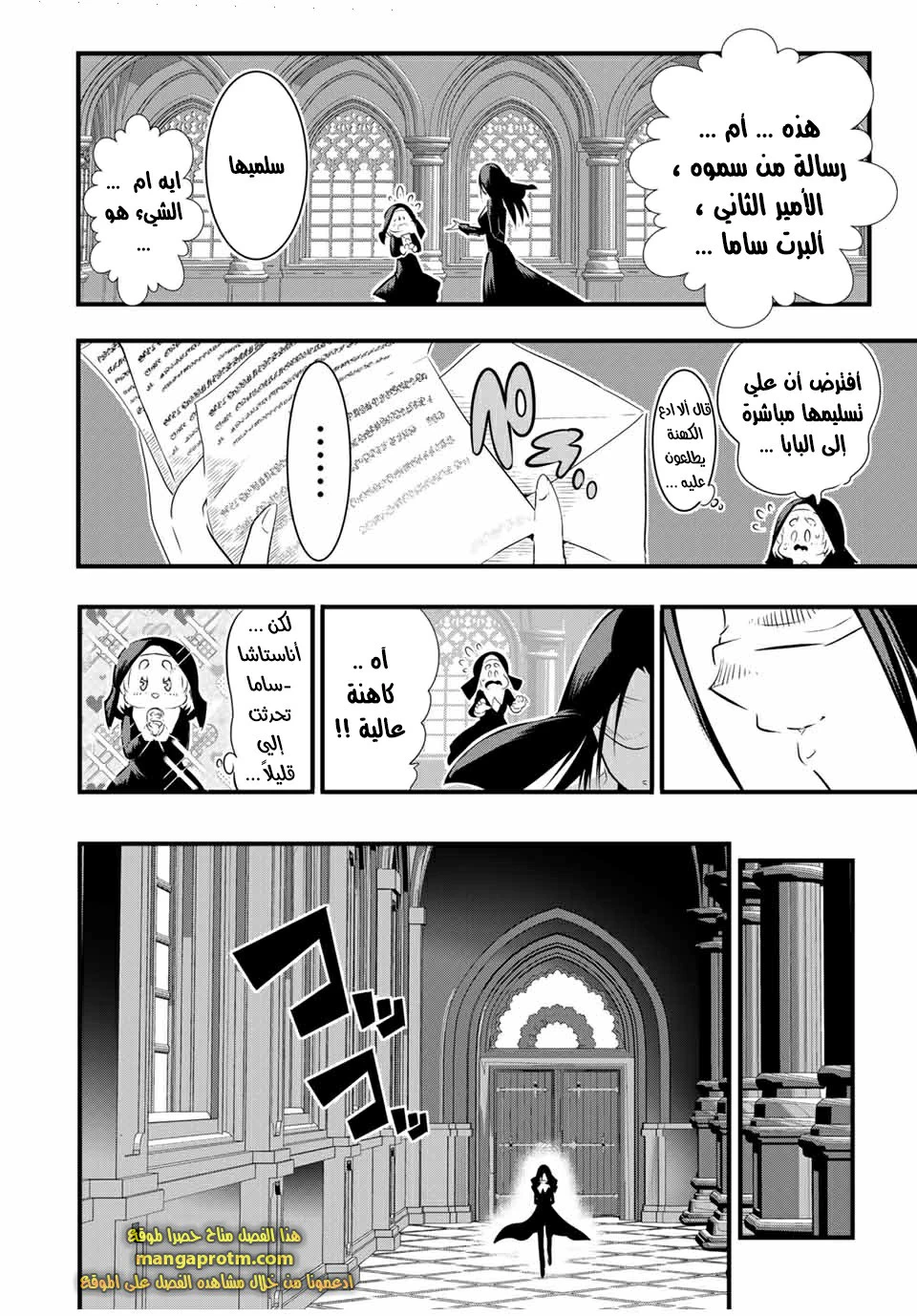 Chapter Image 9