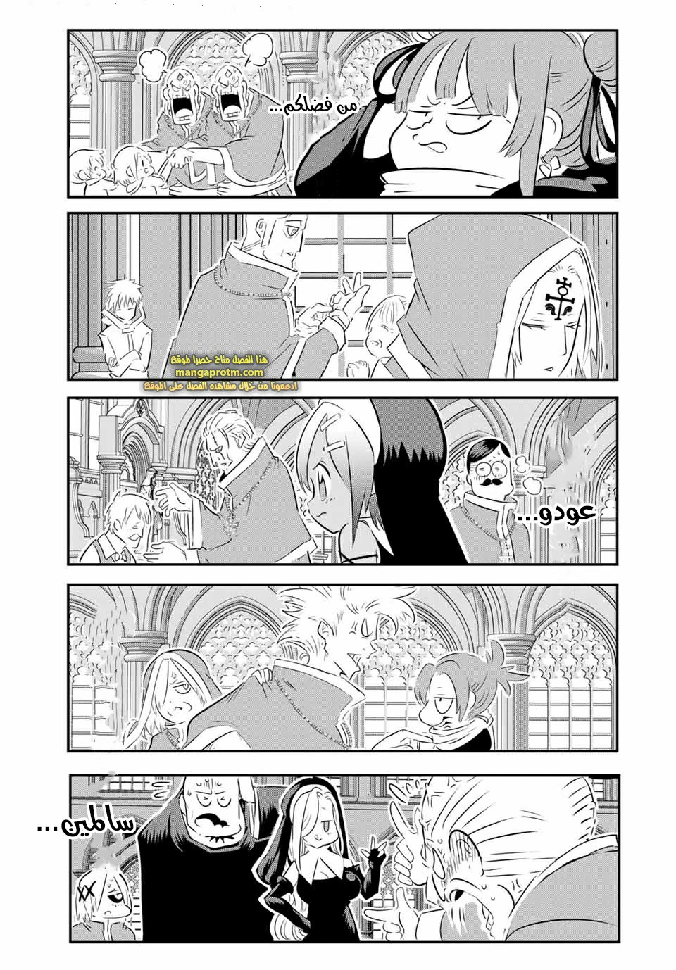 Chapter Image 11