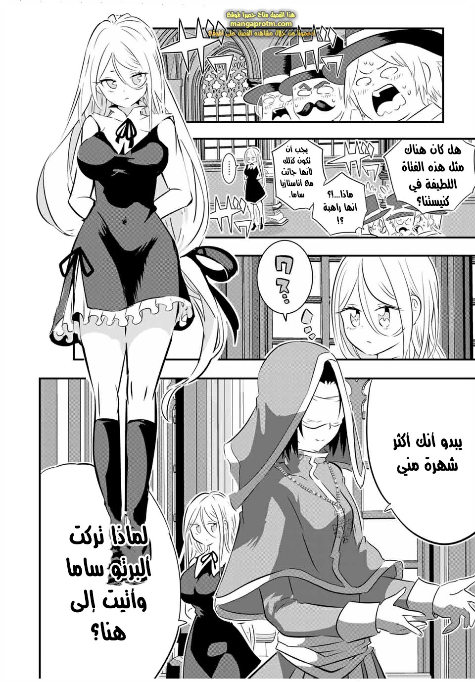 Chapter Image 12