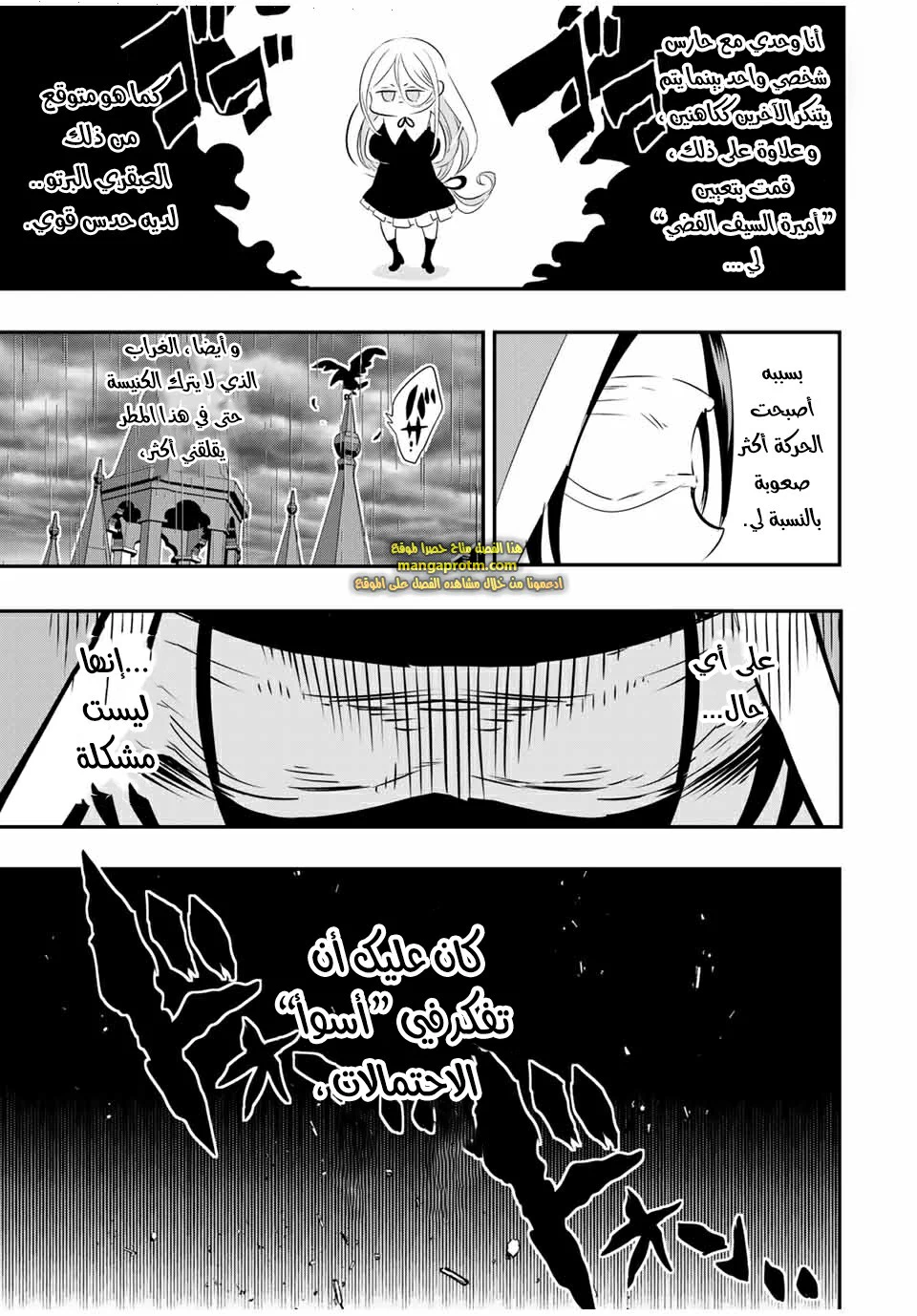 Chapter Image 15