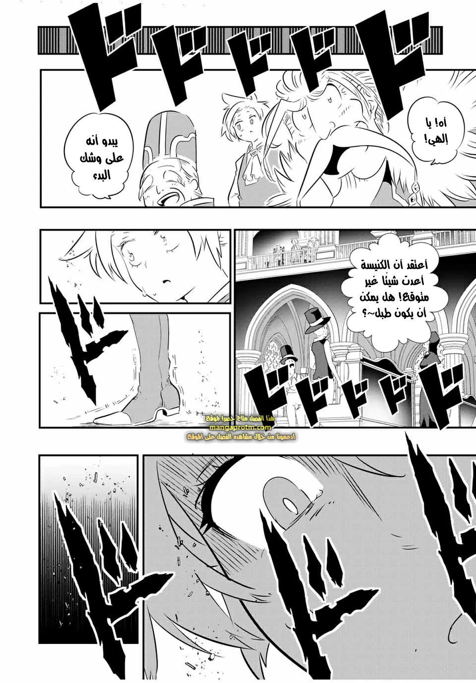 Chapter Image 16