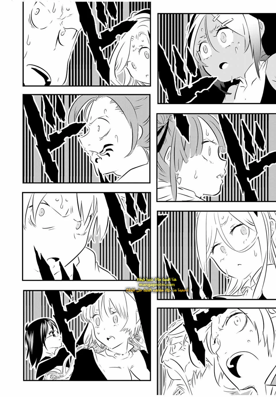 Chapter Image 19