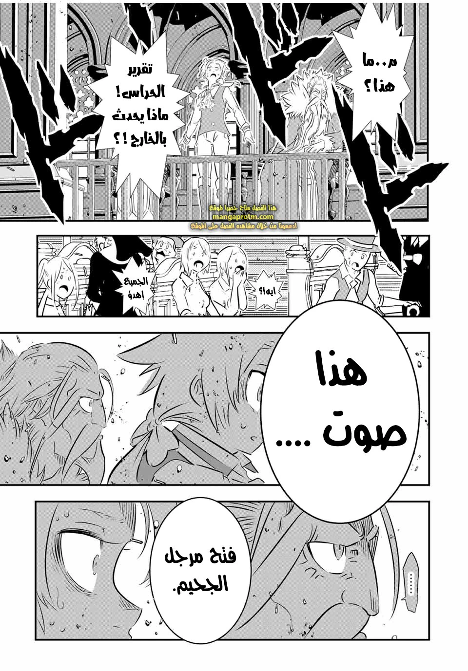 Chapter Image 20
