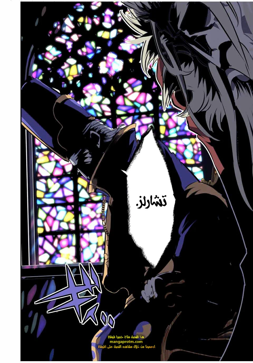 Chapter Image 21