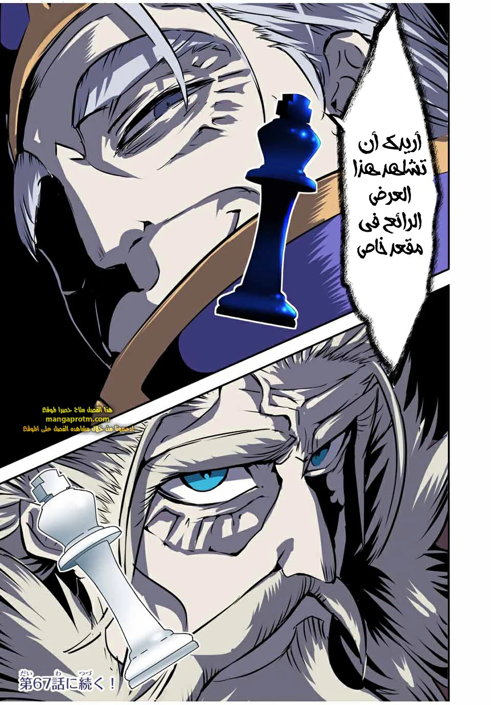 Chapter Image 22