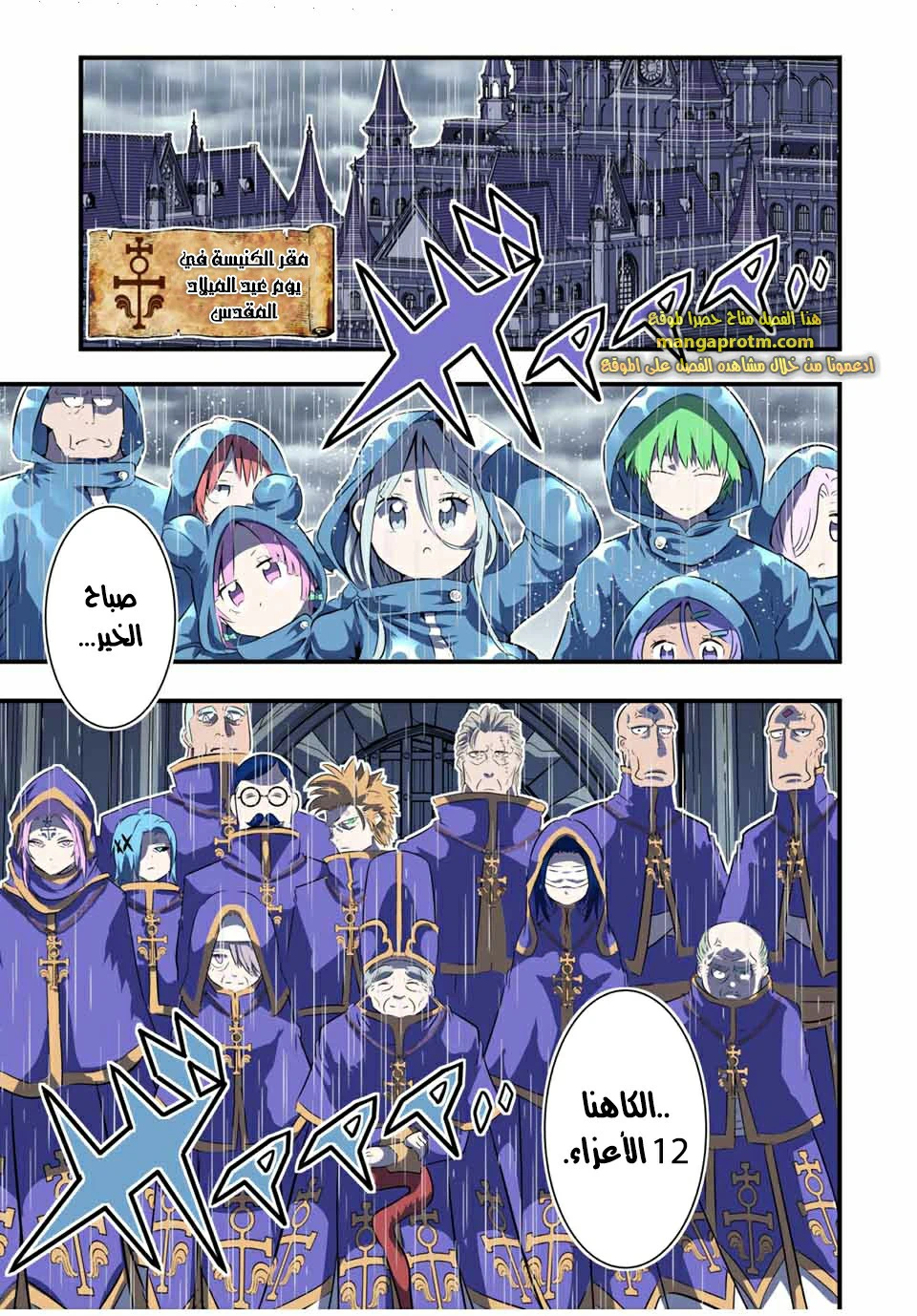 Chapter Image 2