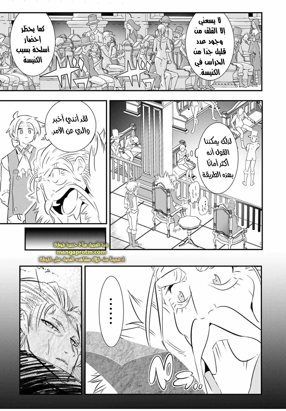 Chapter Image 9