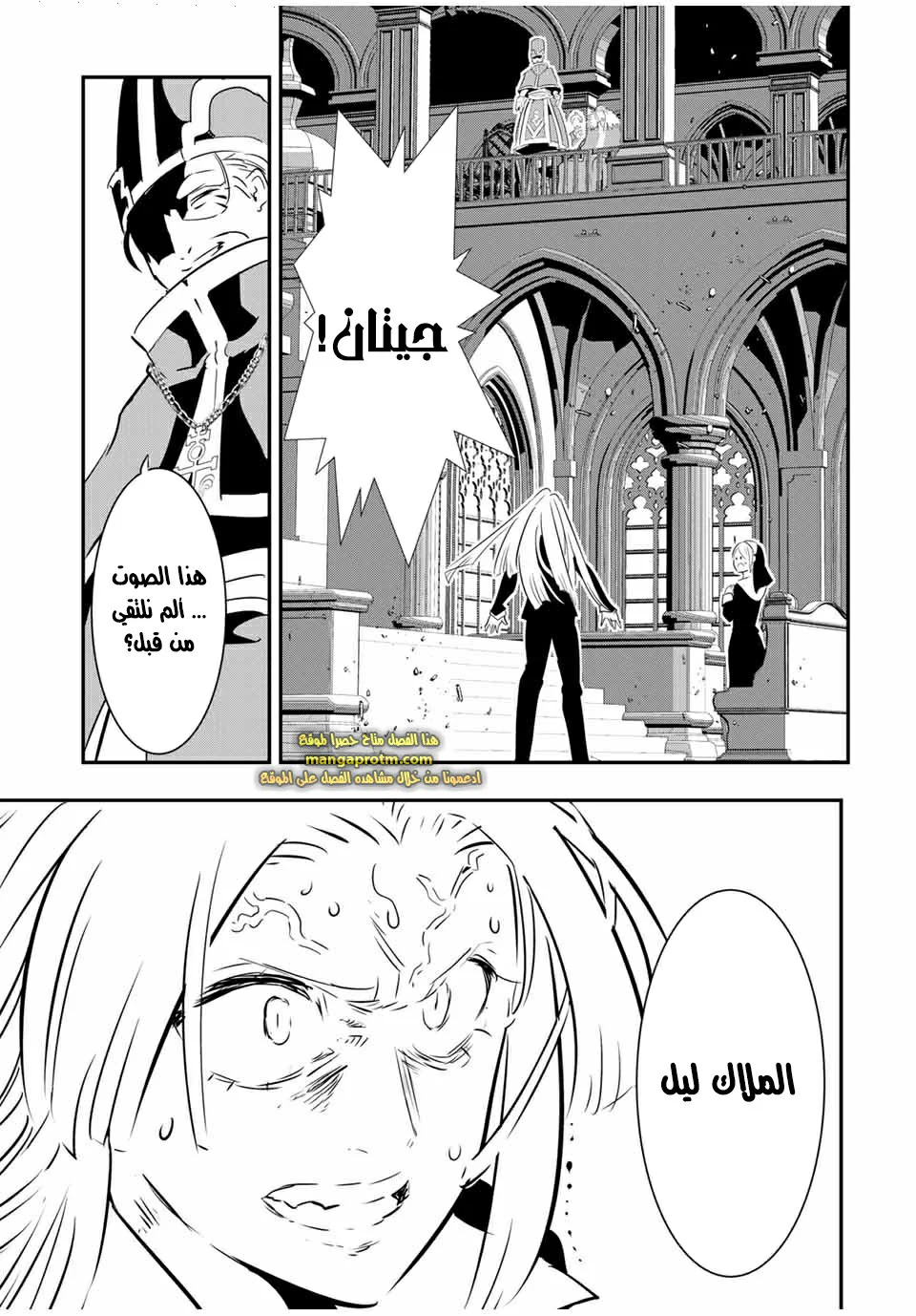 Chapter Image 12