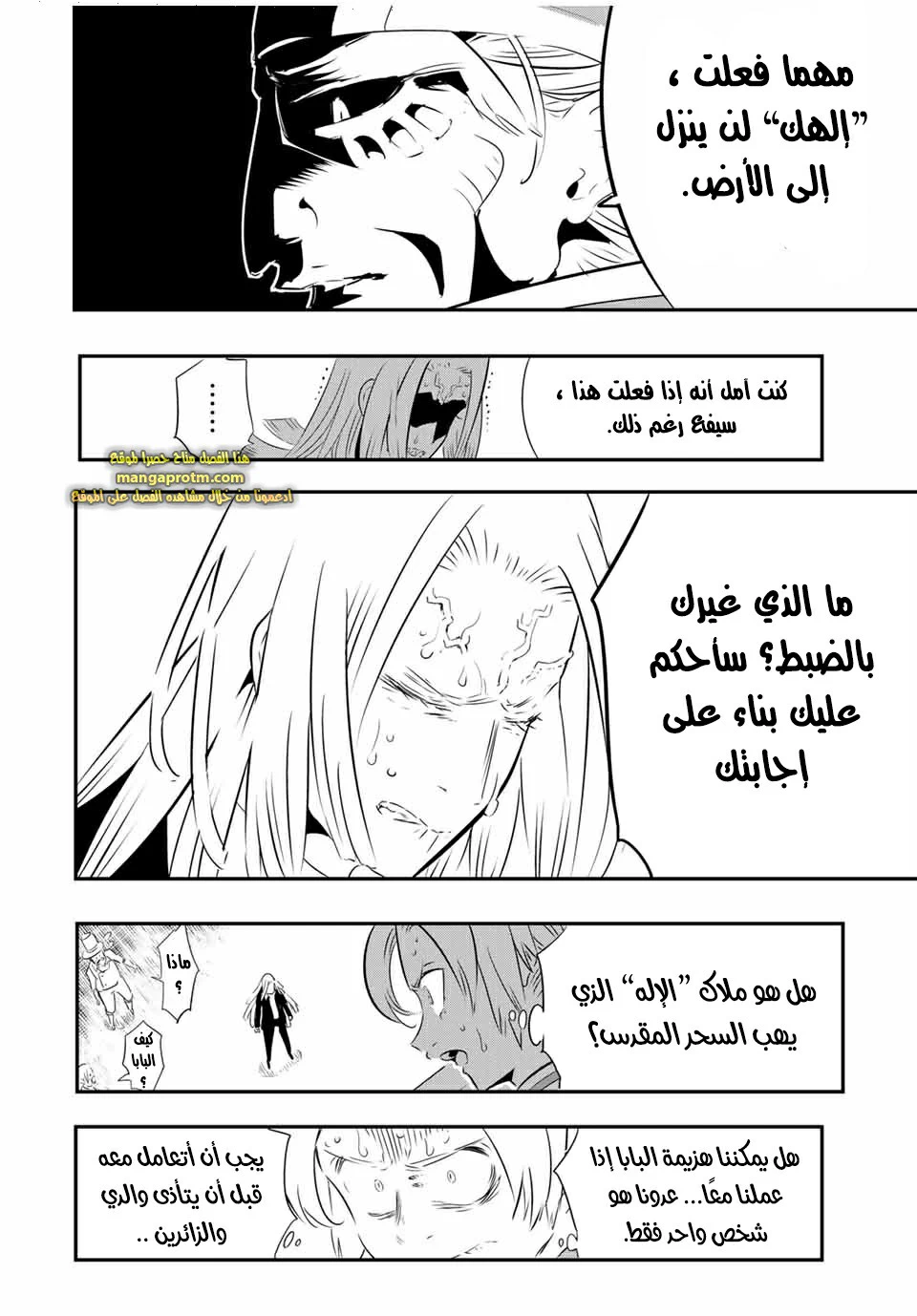 Chapter Image 13