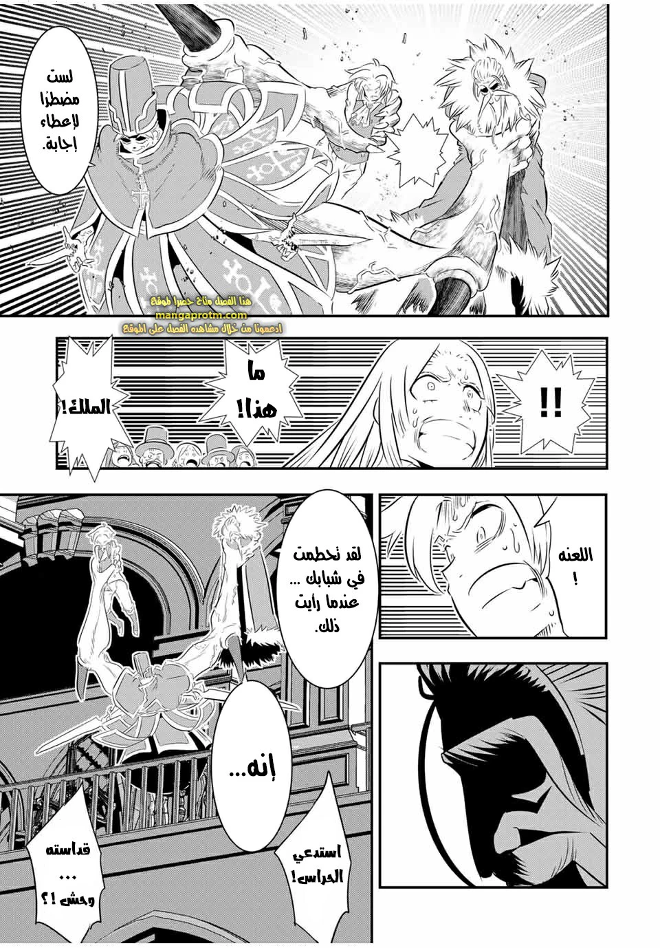 Chapter Image 14