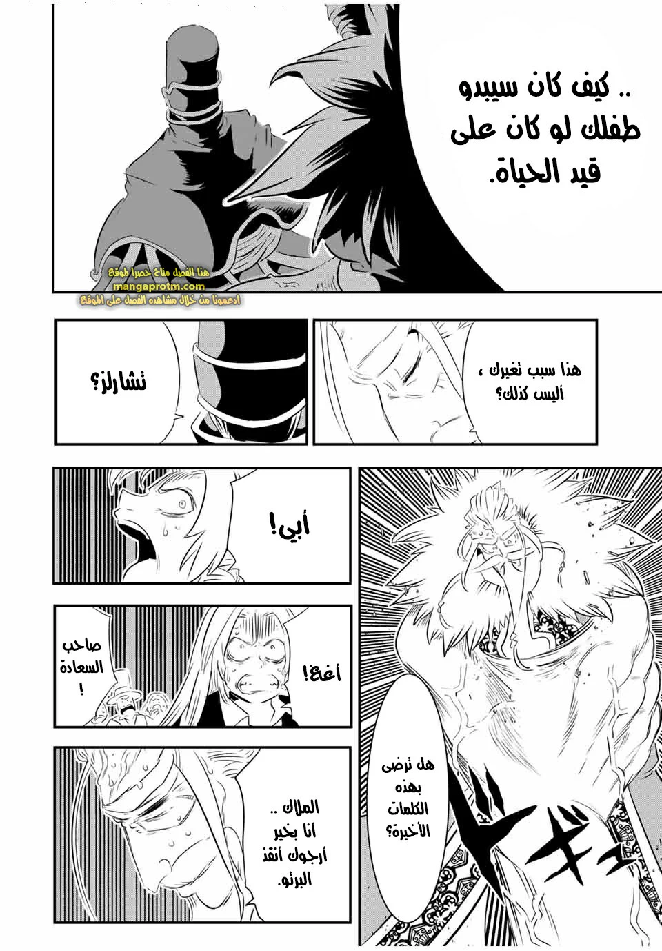 Chapter Image 15