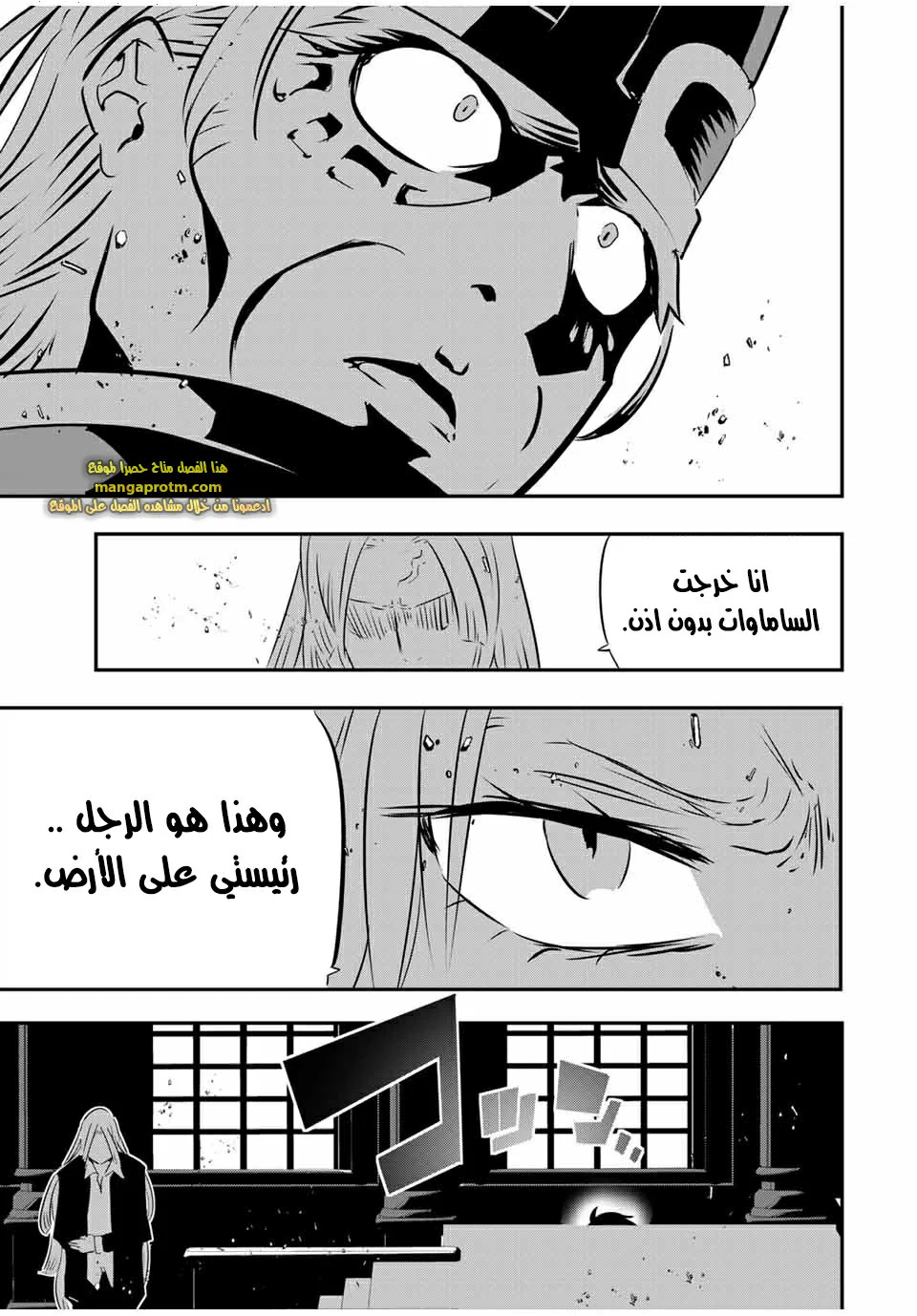 Chapter Image 18