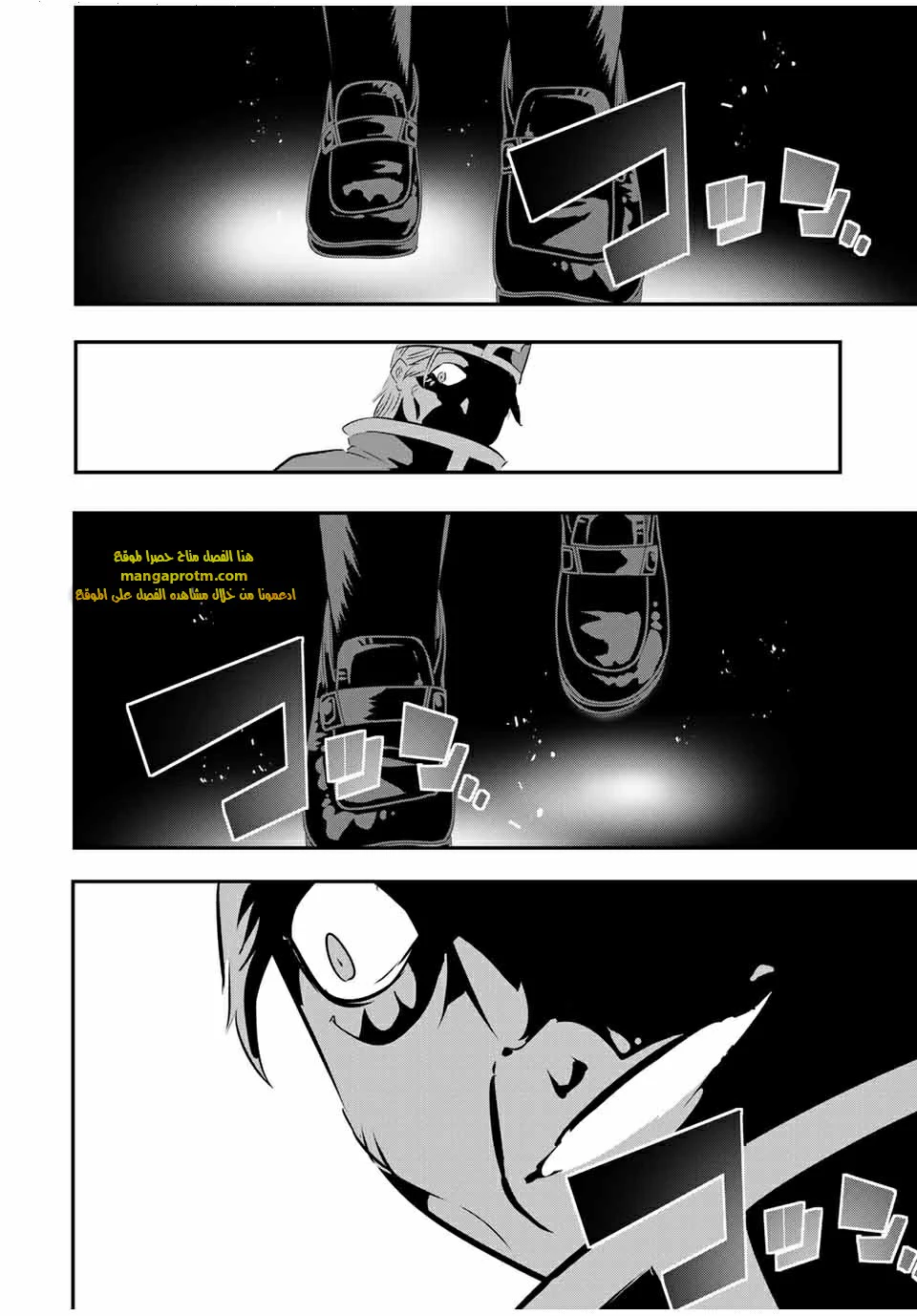Chapter Image 19