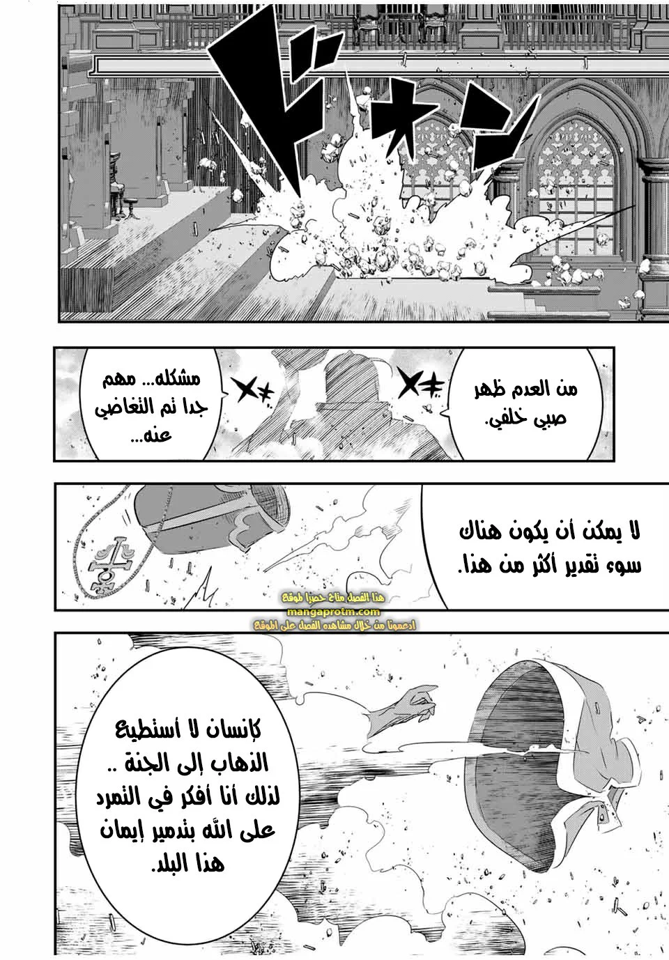 Chapter Image 21