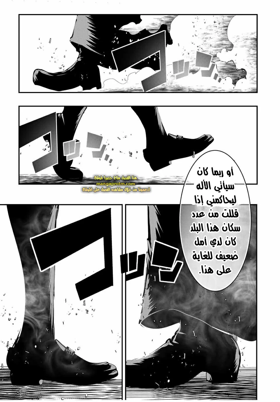 Chapter Image 22