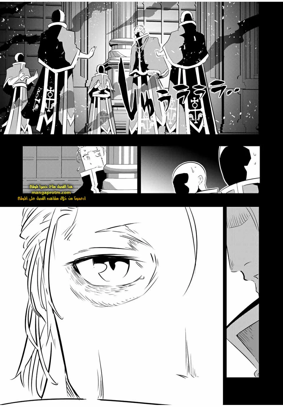 Chapter Image 29