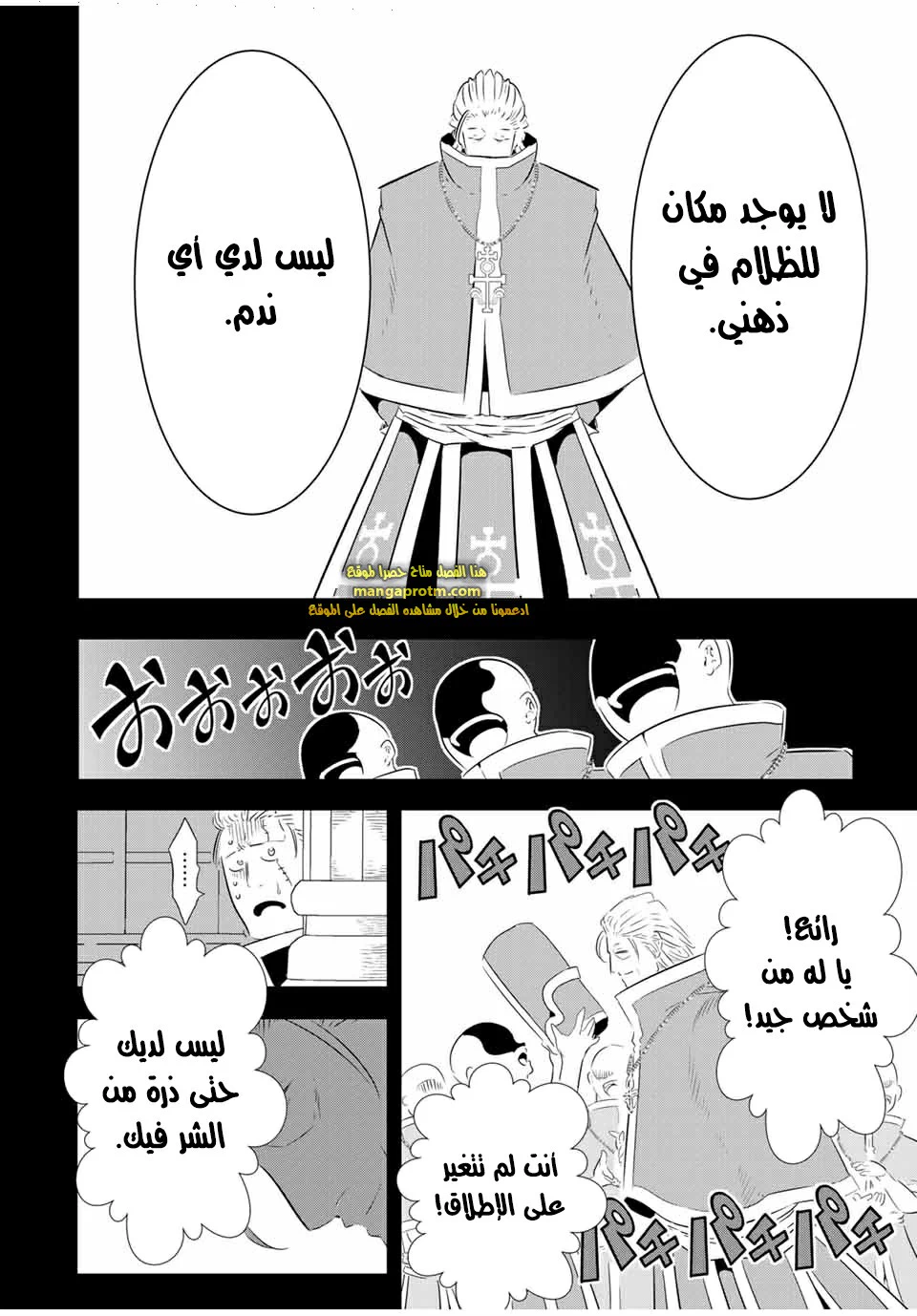 Chapter Image 30