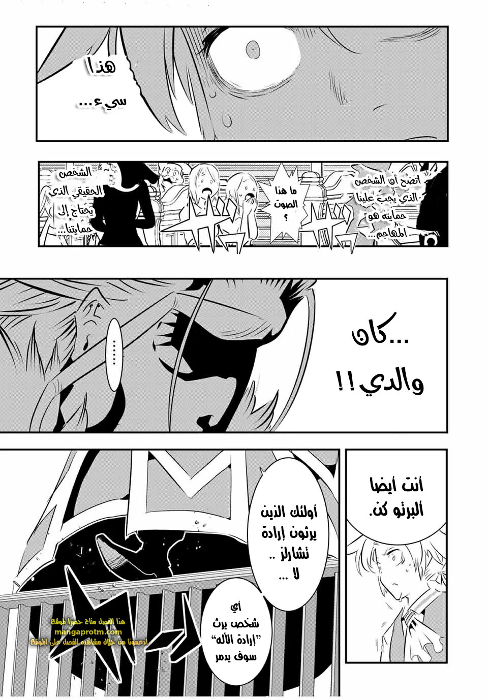 Chapter Image 35