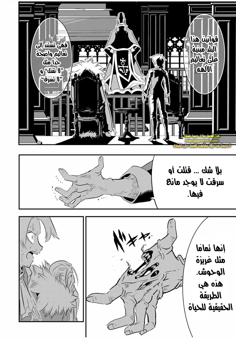 Chapter Image 36