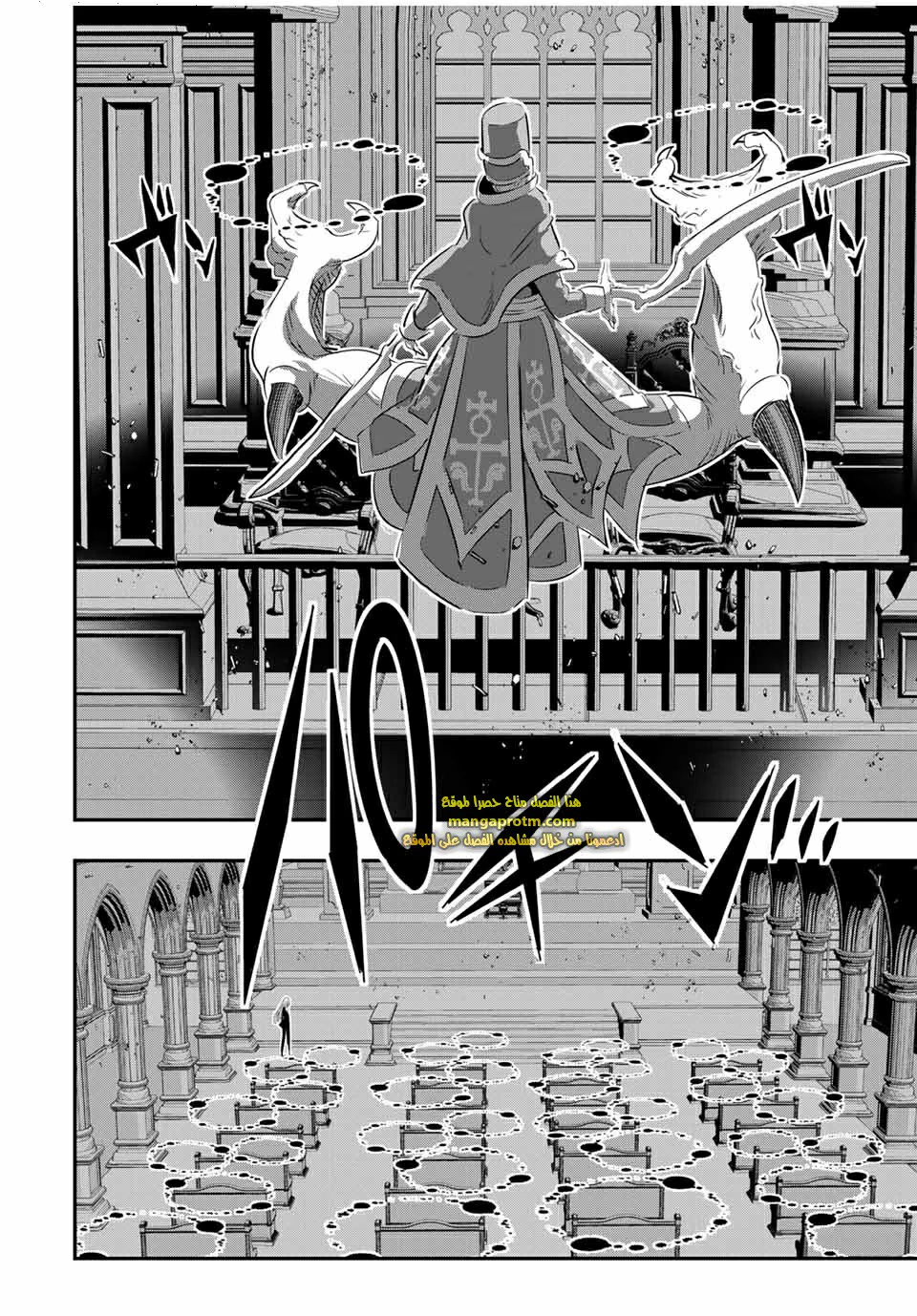 Chapter Image 42
