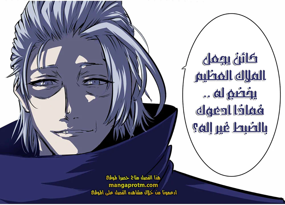Chapter Image 49