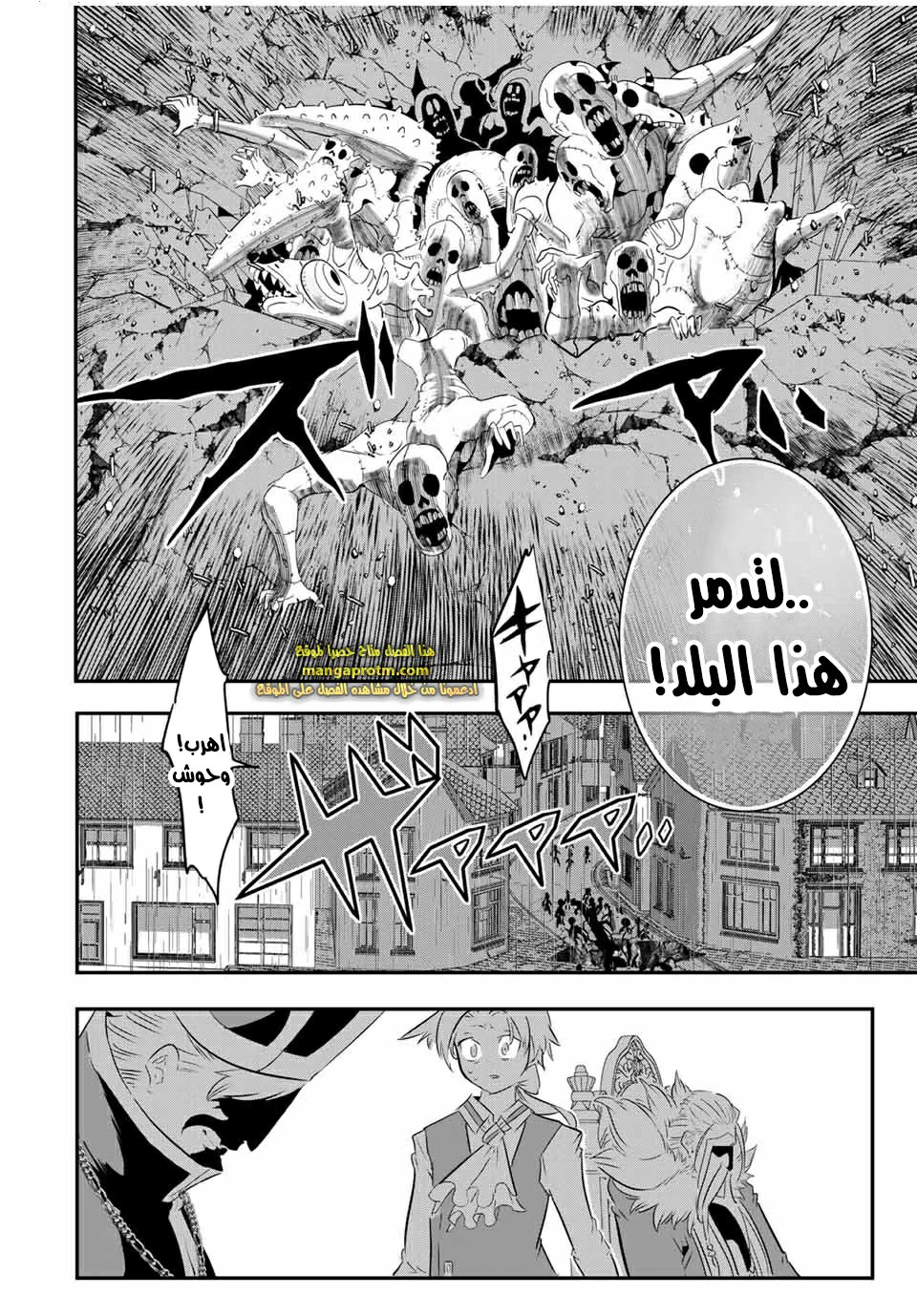 Chapter Image 9