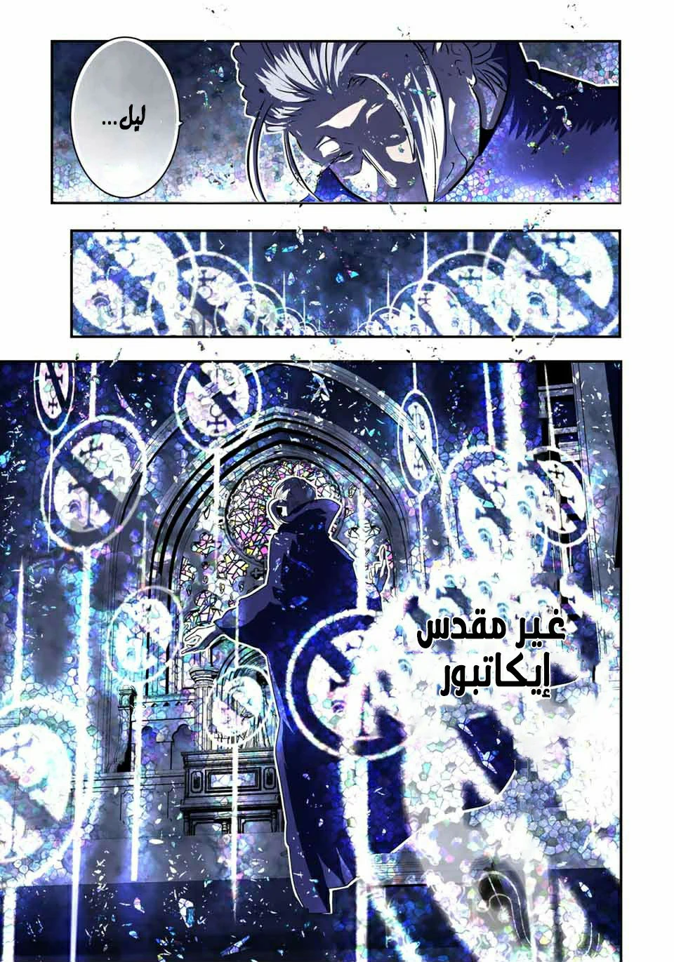 Chapter Image 16