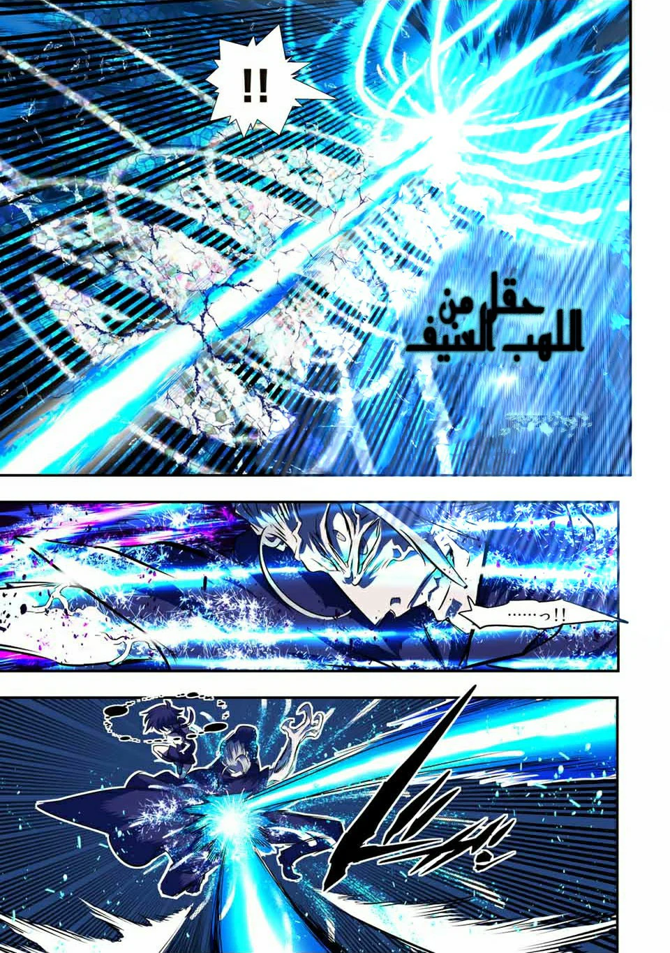 Chapter Image 20