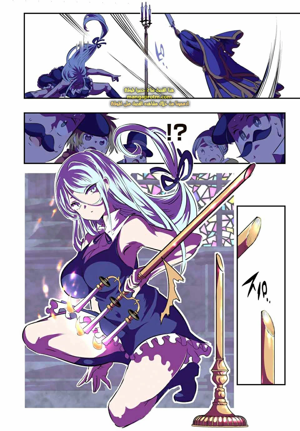 Chapter Image 11