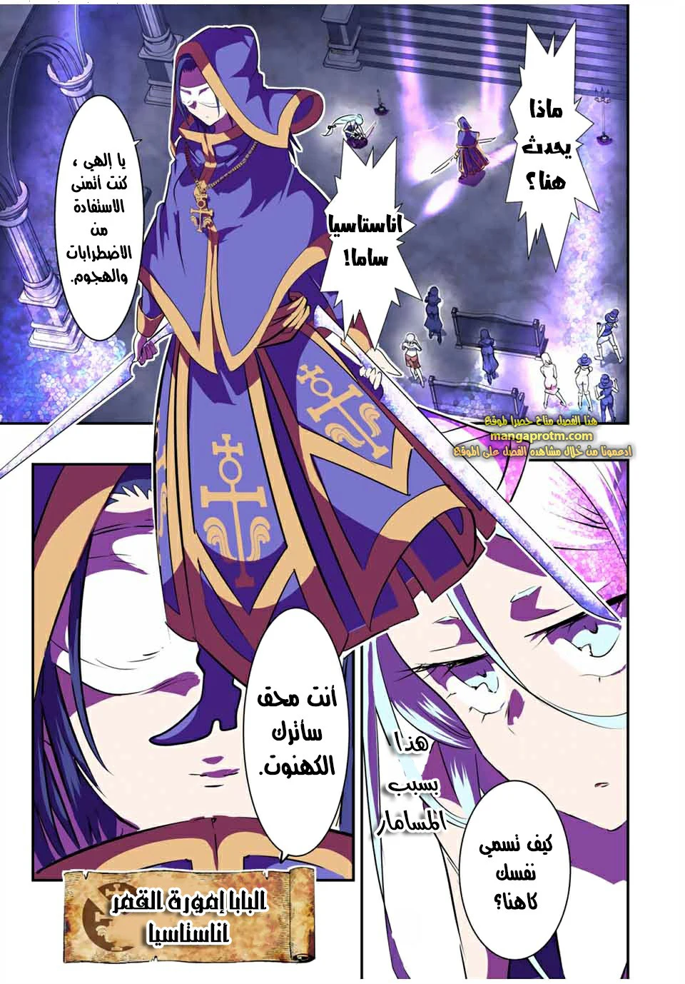 Chapter Image 12