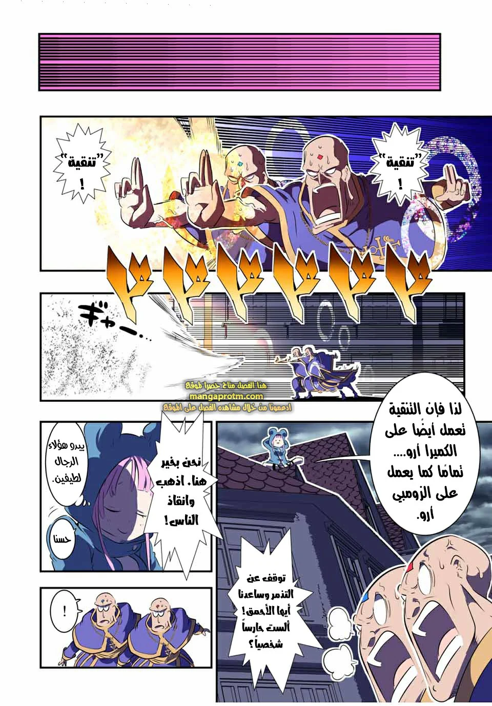 Chapter Image 13