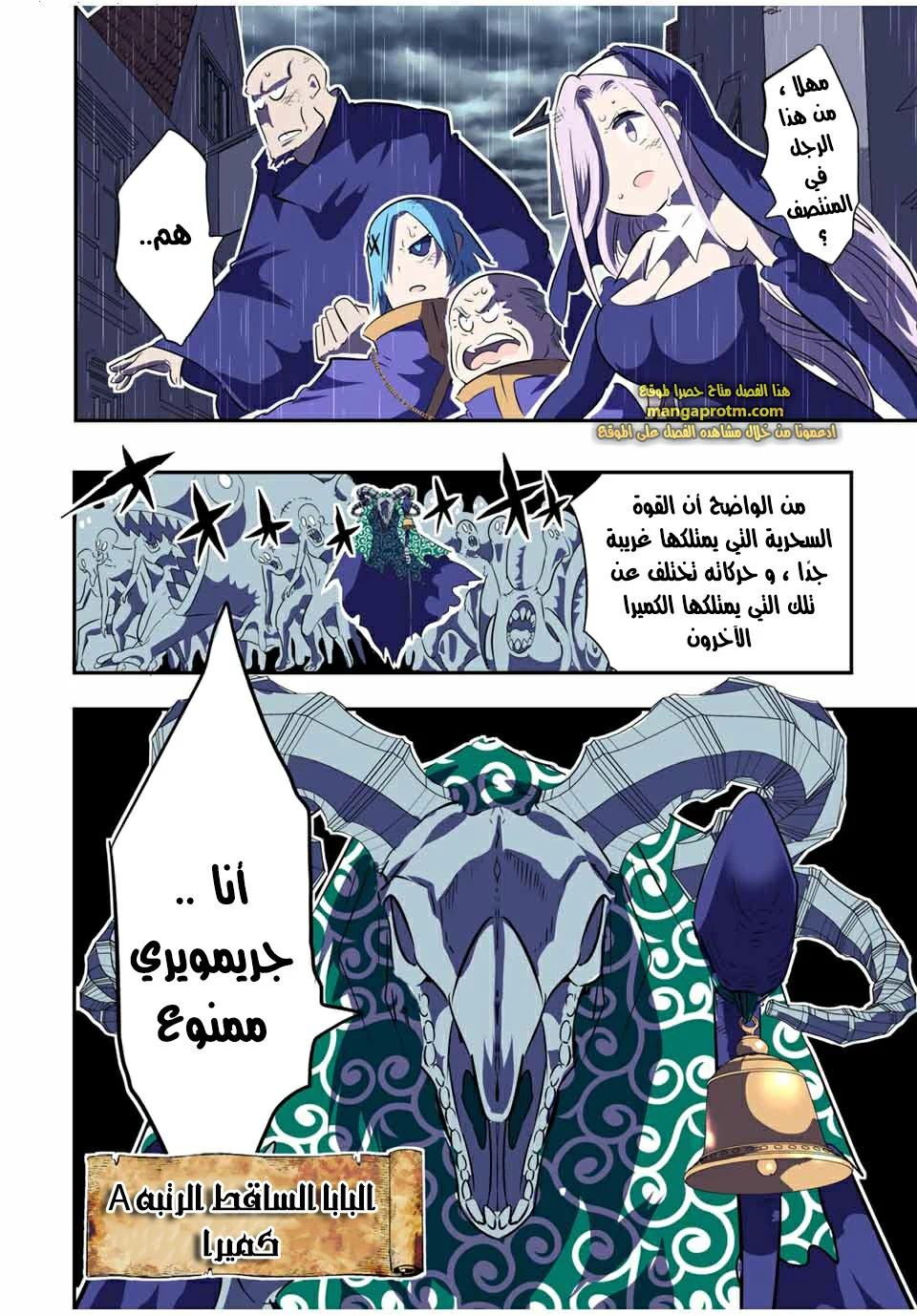 Chapter Image 15