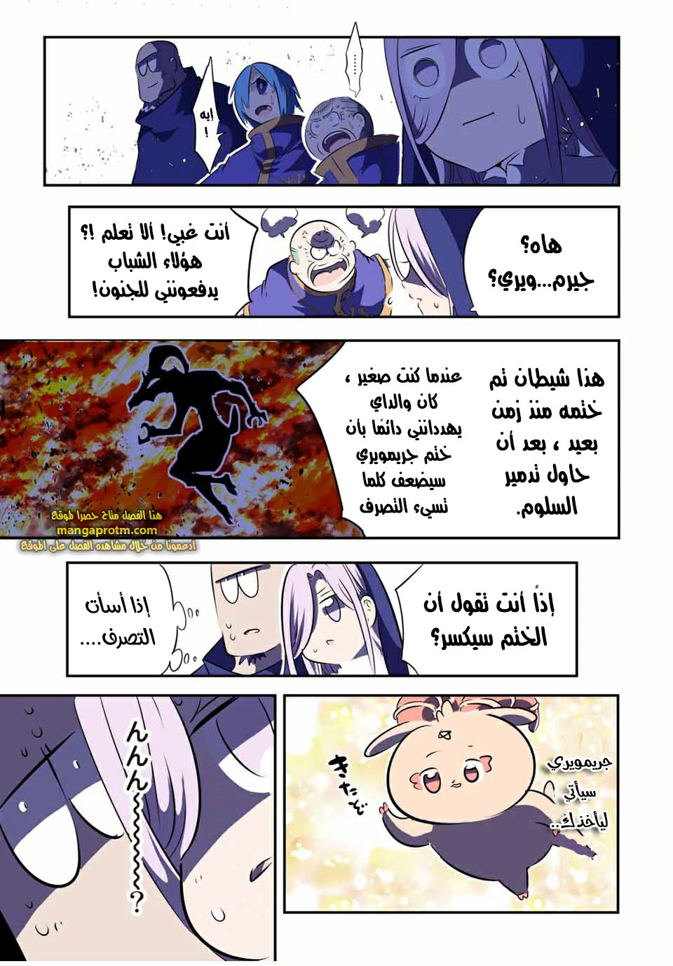 Chapter Image 16