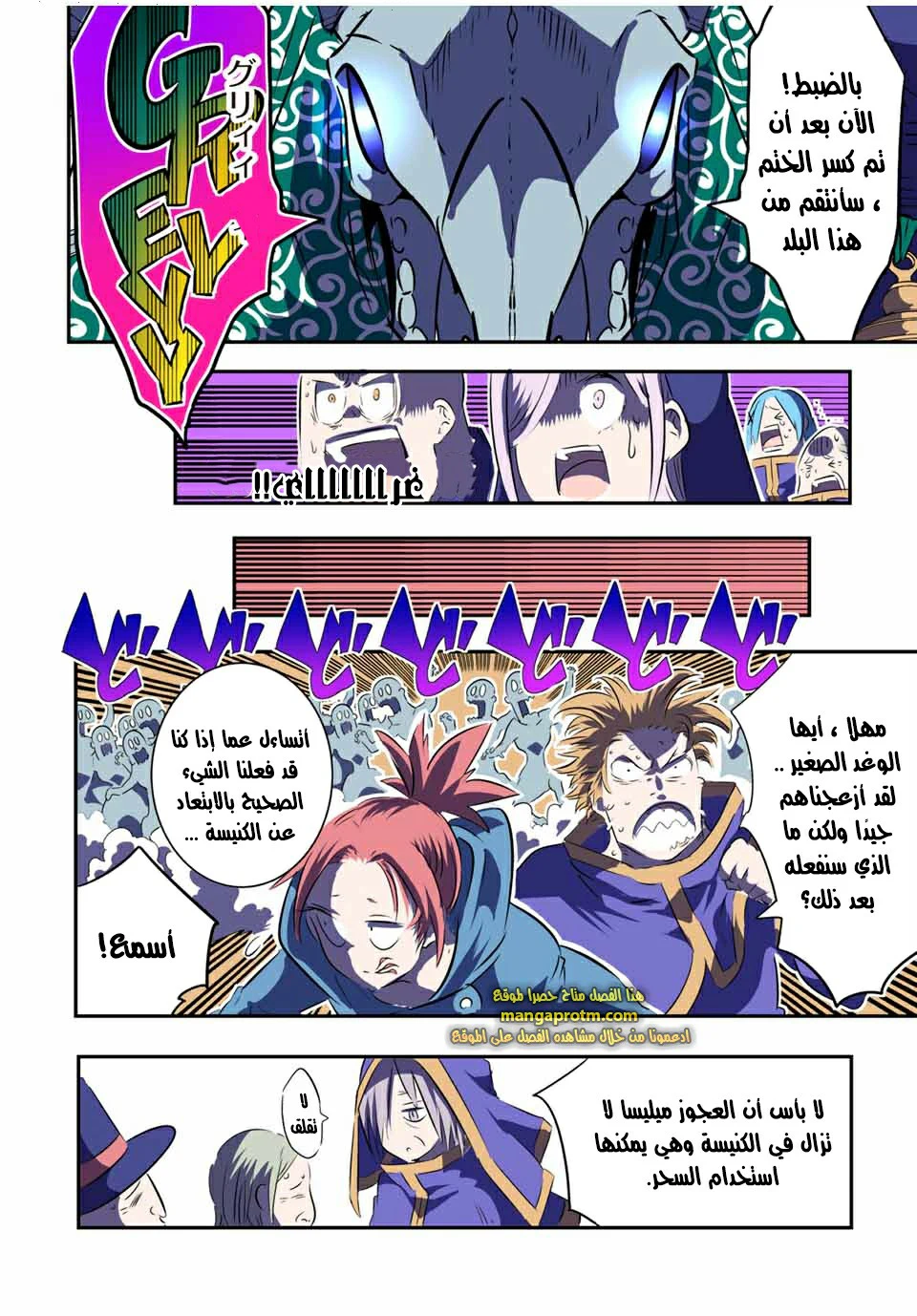 Chapter Image 17