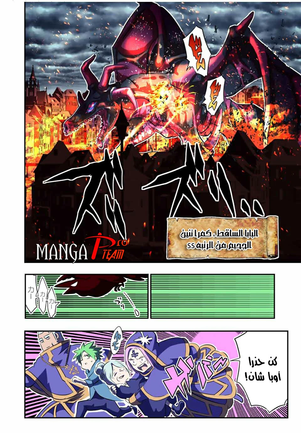 Chapter Image 19